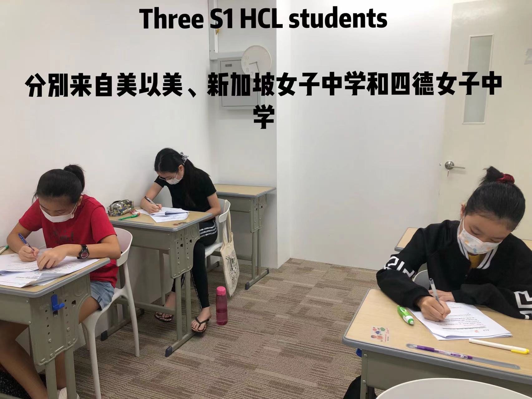 Three S1 studengts   from Singapore Chinese Girls‘ School、Methodist Girl’s School、Cedar Girl‘ Seconday School