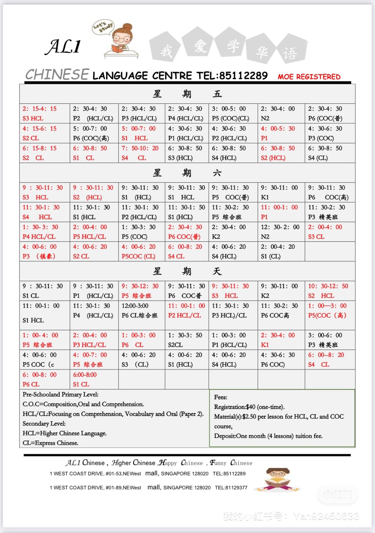 2024 SCHEDULE 2