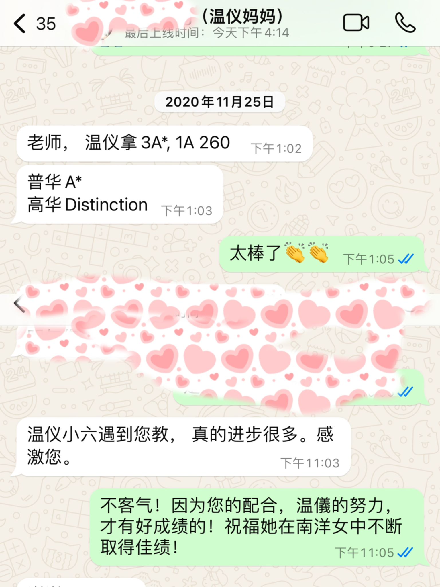 2020年花菲卫理六年级学生家长对陈老师说的话（这位女生中学进了南洋女中）